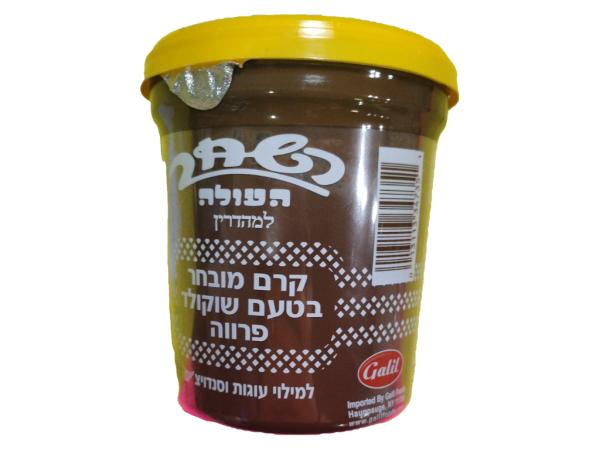Hashachar Chocolate Spread, Parve, 16oz