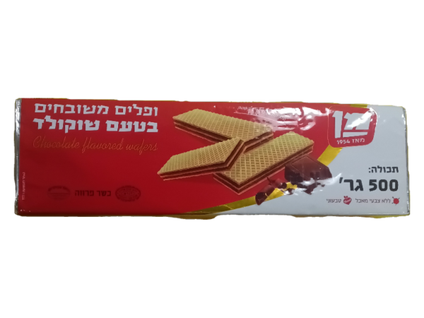 Man Wafers, Chocolate Flavored, 17.5 Oz