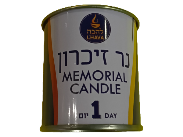 L'hava Memorial Candle 24 Hour