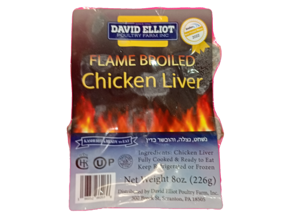 David Elliot Broiled Chicken Liver (8oz)
