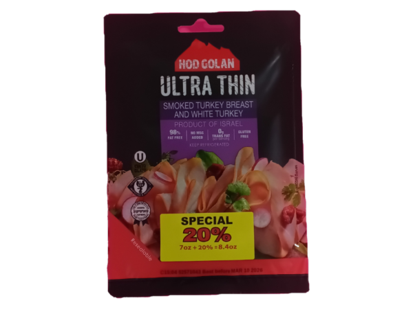 Hod Golan Thin Smoked Turkey Breast, 7 Oz