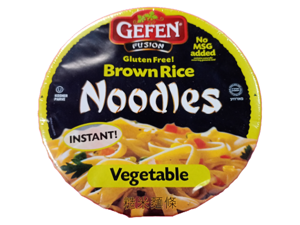 Gefen Brown Rice Vegetable Bowl, 2.25 Oz