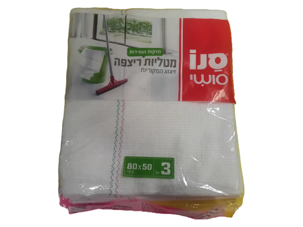 Sano "Zigzag" Floor Cloth, 3 Ct