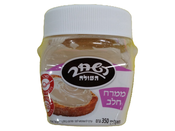 Hashachar Ha'ole White Chocolate Spread (12.3oz)