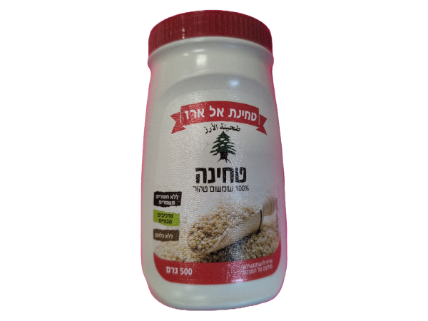 El Arz Tahini 17 Oz