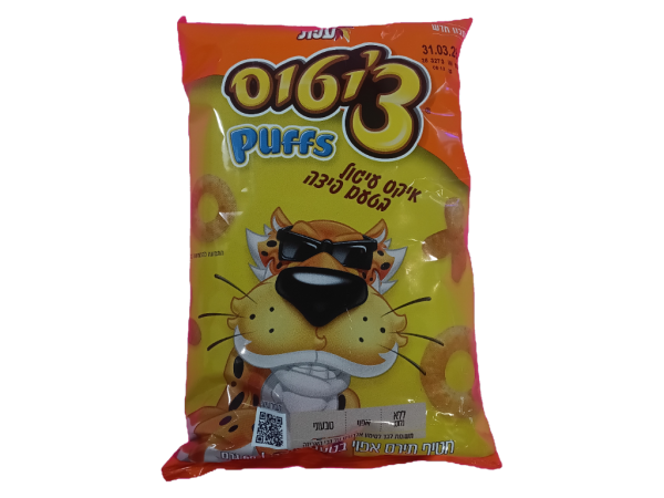 Elite Cheetos X-O Pizza Flavor Puffs, 2.29 Oz