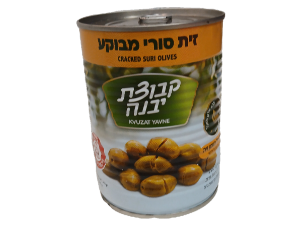 Kvuzat Yavne Cracked Suri Olives, 19 Oz