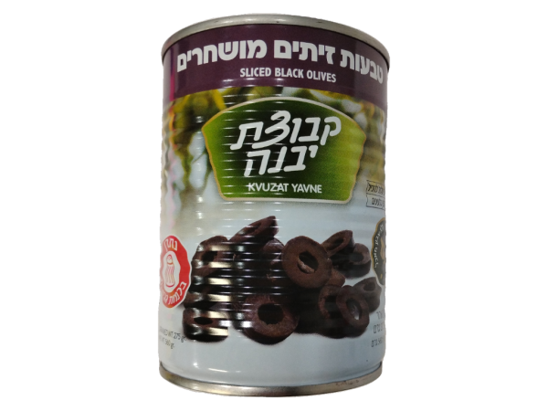 Kvutzat Yavne Black Olives (ring)