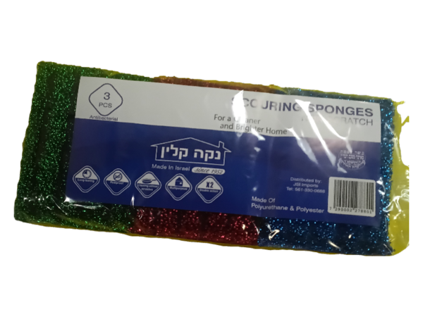 Vivian Scouring Sponges, 3 Pcs