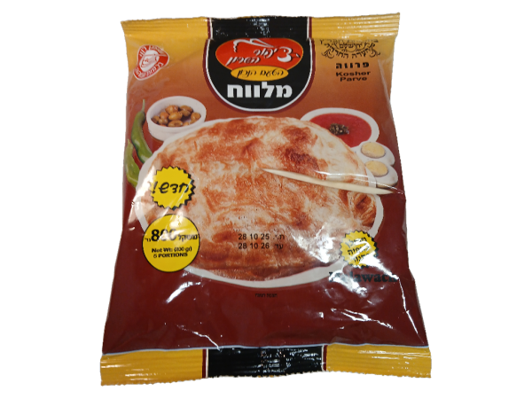 Maadanot Malawach, pizza dough 28.2 Oz