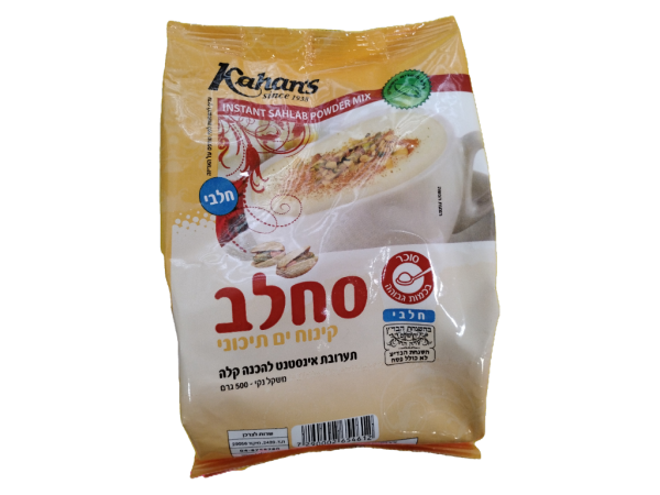 Kahan's Instant Sahlab Powder Mix, 17.6 Oz