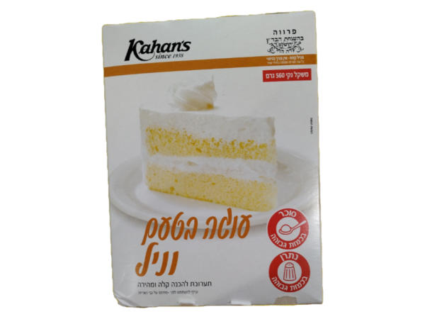 Kahan's Homemade Vanilla Cake Mix (19.7oz)