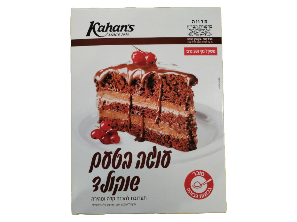Kahan's chocolate cake mix, 19.75 oz