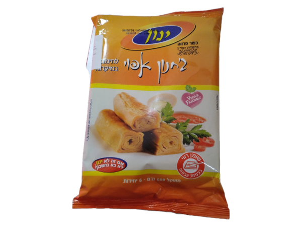 Yinon Baked Jachnoon