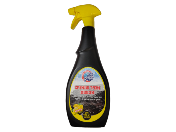 St Moritz  Oven Lemon Oil And Grease Remover, 27 Oz