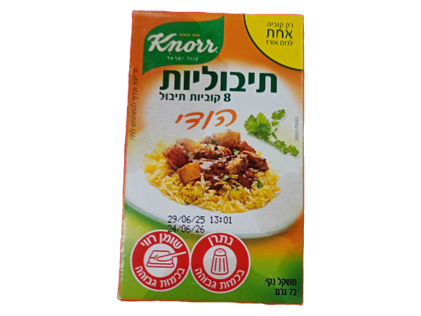 Knorr Indian Tibulit Seasoning (2.53oz)