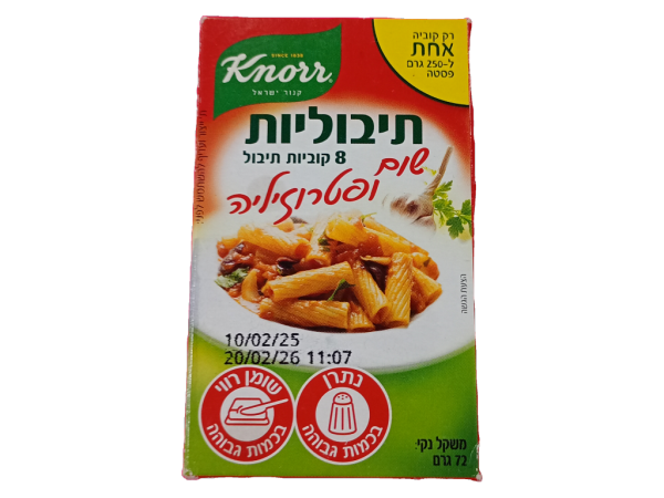 Knorr Tibuliot Garlic and Parsley Flavor Seasoning Cubes, 2.5 Oz