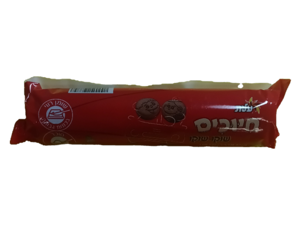 Elite Smileys Chocolate Sandwich Cookies, 5.29 Oz