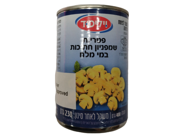 Willi Food Mushrooms Sliced