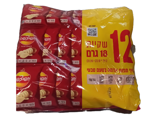 Elite Naturally Flavored Potato Chips,