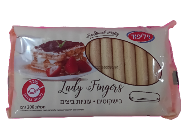 Willi Foods Lady Fingers, 200 Grams