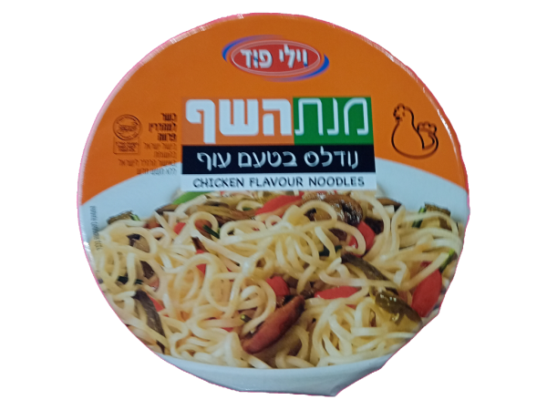 Willi Food Noodle Soup Chicken Flavor(2.4oz)