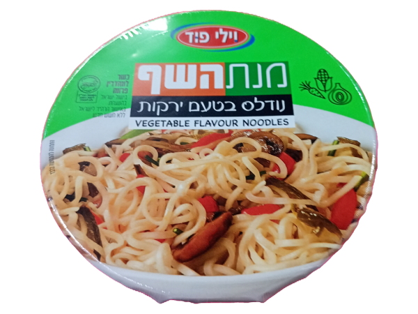 Willi Food Noodle Soup Vegetable Flavor (2.4oz)