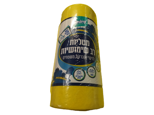 Shiny Yellow Rolls 2 Pc