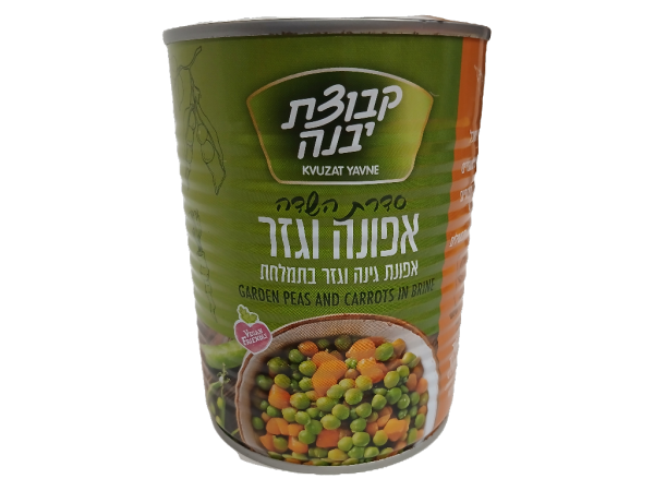 Kvutzat Yavne Peas & Carrots In Brine