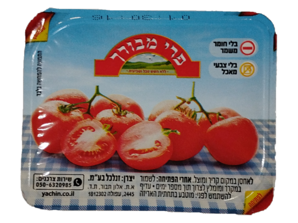 Pri Mevorach Tomato Paste Shakshuka, 9.17 Oz