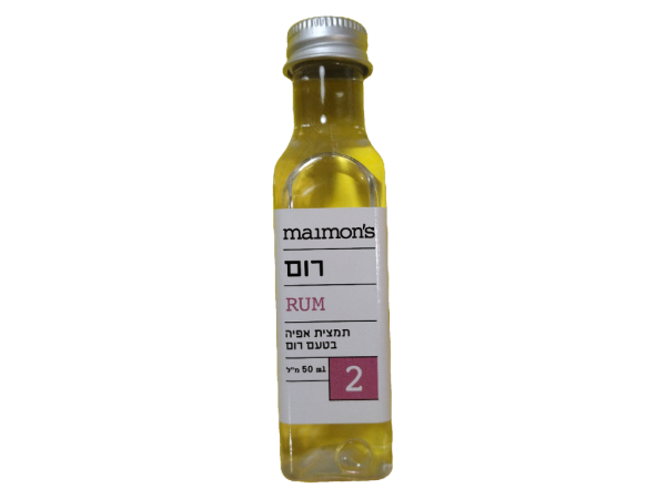 Maimon's Rum Extract (1.7oz)