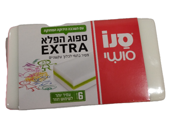 Sano Sushi Wonder Cleaning Sponge 700 Ml