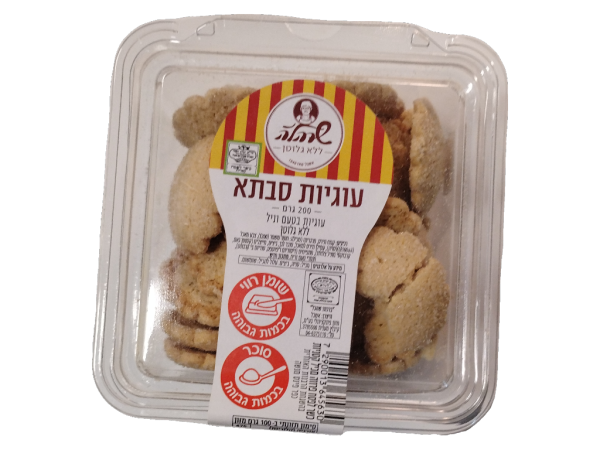 Sarah'le Grandma Style Cookies Gluten Free