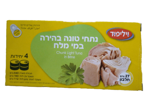 Willi Food Tuna Chunk Light in Water (pack 4)