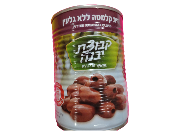 Kvuzat Yavne Pitted Kalamata Olives, 9.7 Oz