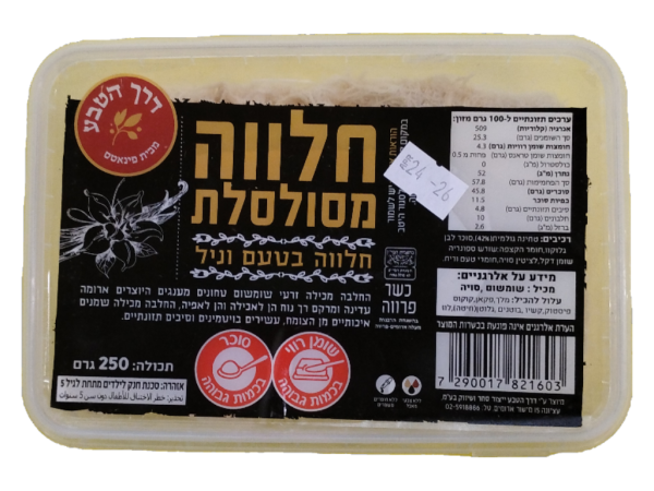 Halva mesuslet vanilla flavor