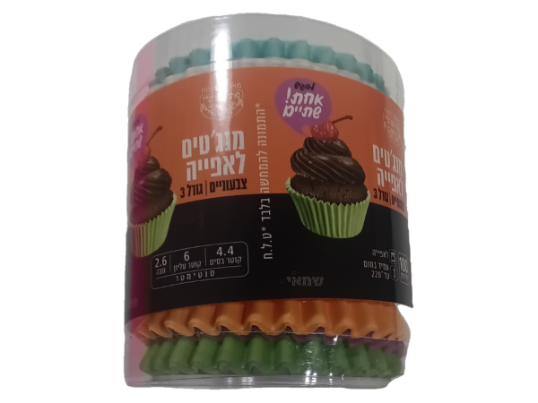Cups Baking Cakes (100pcs)