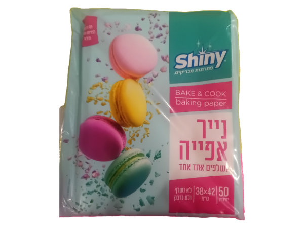 SHINY PARCHMENT BAKING SHEETS (50pcs)