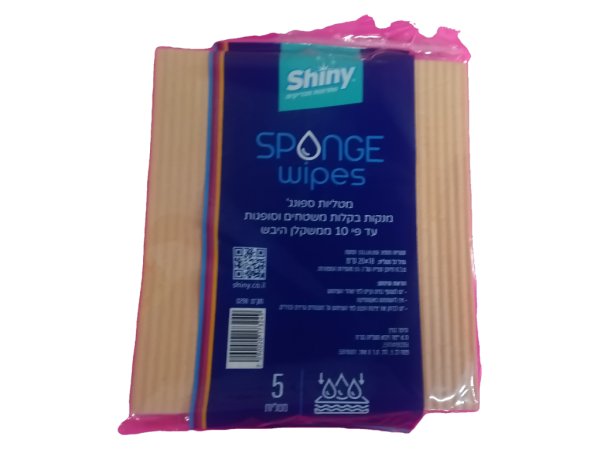 SHINY SPONGES WIPES (5pcs)
