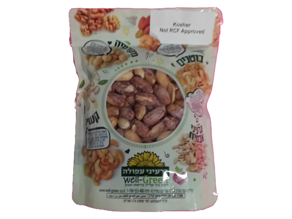 Roasted Peanuts (Gareinei Afulla)