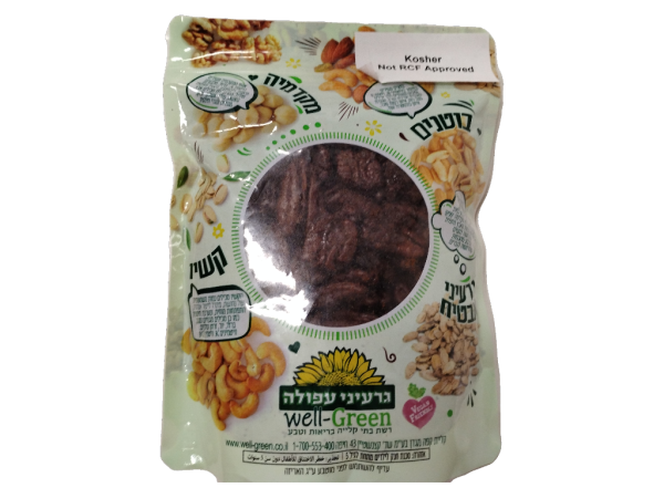 Chinese Pecan(Gareinei Afulla)