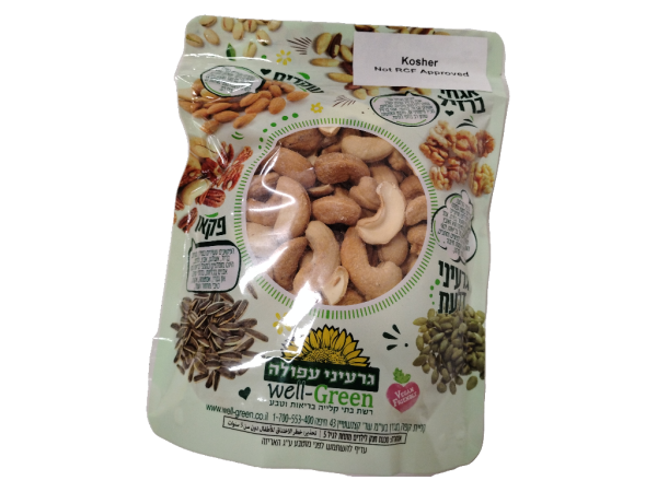 Roasted Cashews (Gareinei Afulla)