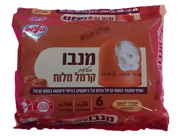 Feldman Salted Caramel Krembo Manbo 6 ct, 5.07oz