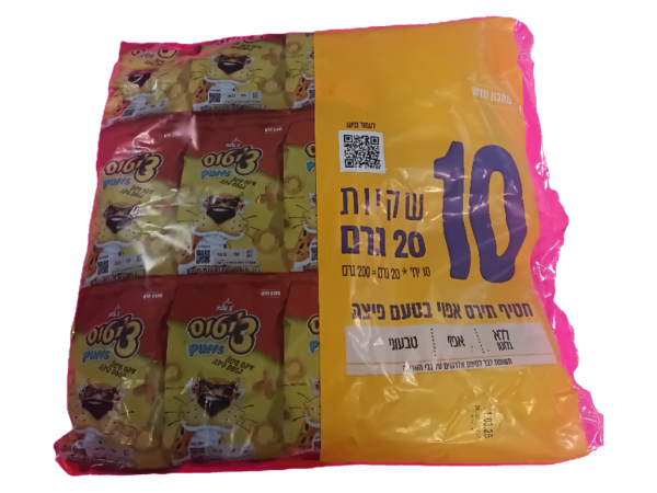 Elite Cheetos Puffs Fam Pk Pizza, 10 Ct