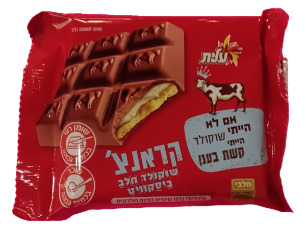 Elite Crunch Biscuit 3.5 Oz