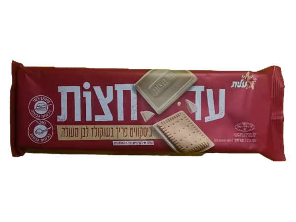 Elite "Midnight" White Chocolate-Covered Biscuit Bar, 7.05oz