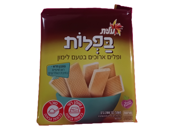 Elite Baflot Lemon-Flavored Wafers, 7.05 Oz