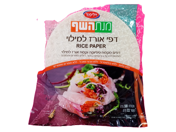 Willi Food Rice Paper, 3.5 Oz