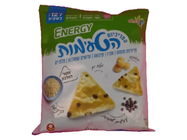 Energy Crisps w/Chickpea,Lentils,Quinoa&Sea Salt