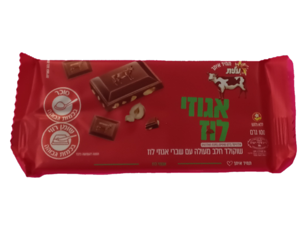 Elite Milk Chocolate With Hazelnuts 3.5